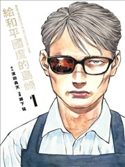 逆光前行